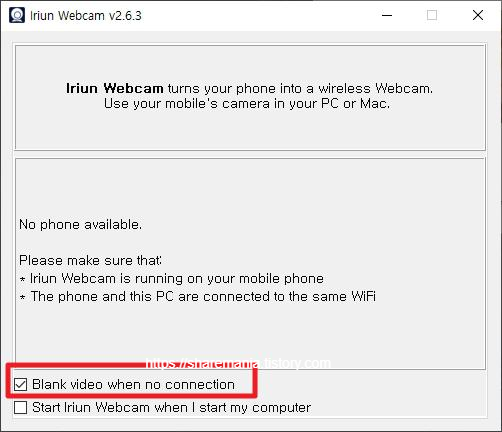 이리언웹캠 실행화면 - 연결가능한 폰이 없음