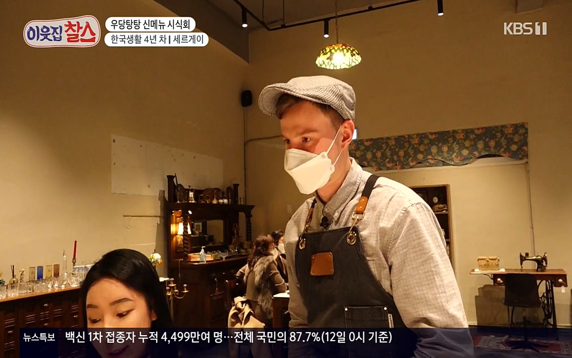 이웃집 찰스.E333.220413p-NEXT.mp4_20220413_183303.775.jpg