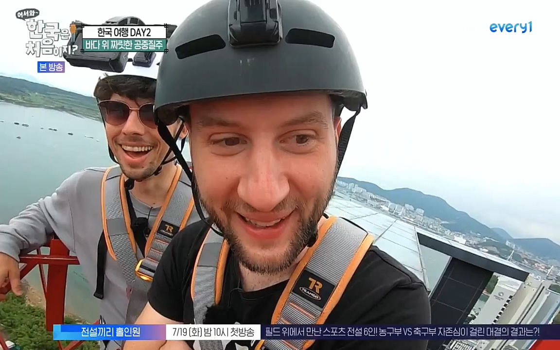 어서와 한국은 처음이지 시즌2.E219.220715p-NEXT.mp4_20220716_190637.259.jpg