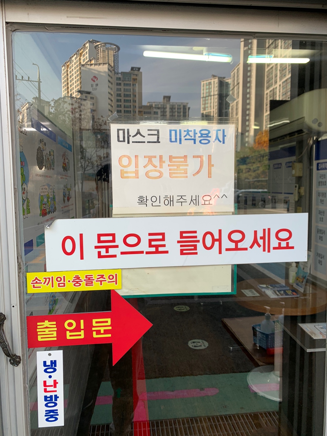 자동차 검사소 대기실