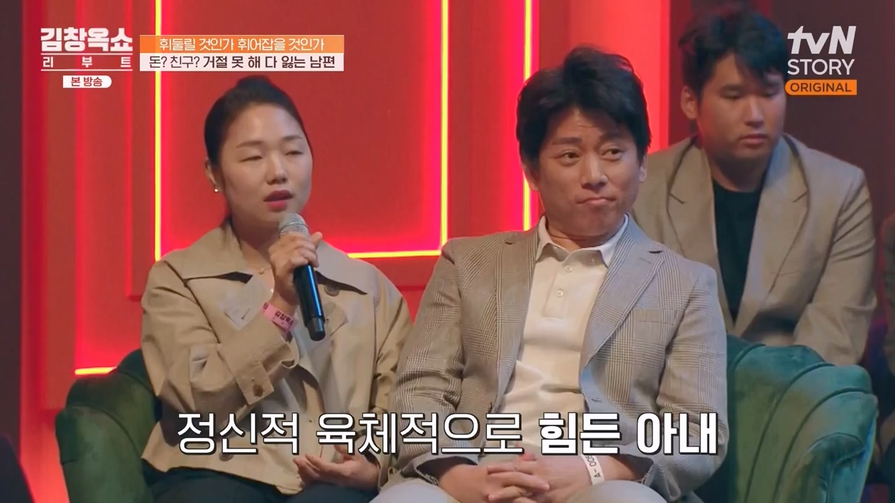 김창옥 쇼 리부트.E08.231115p-NEXT.mp4_20231226_201356.015.jpg