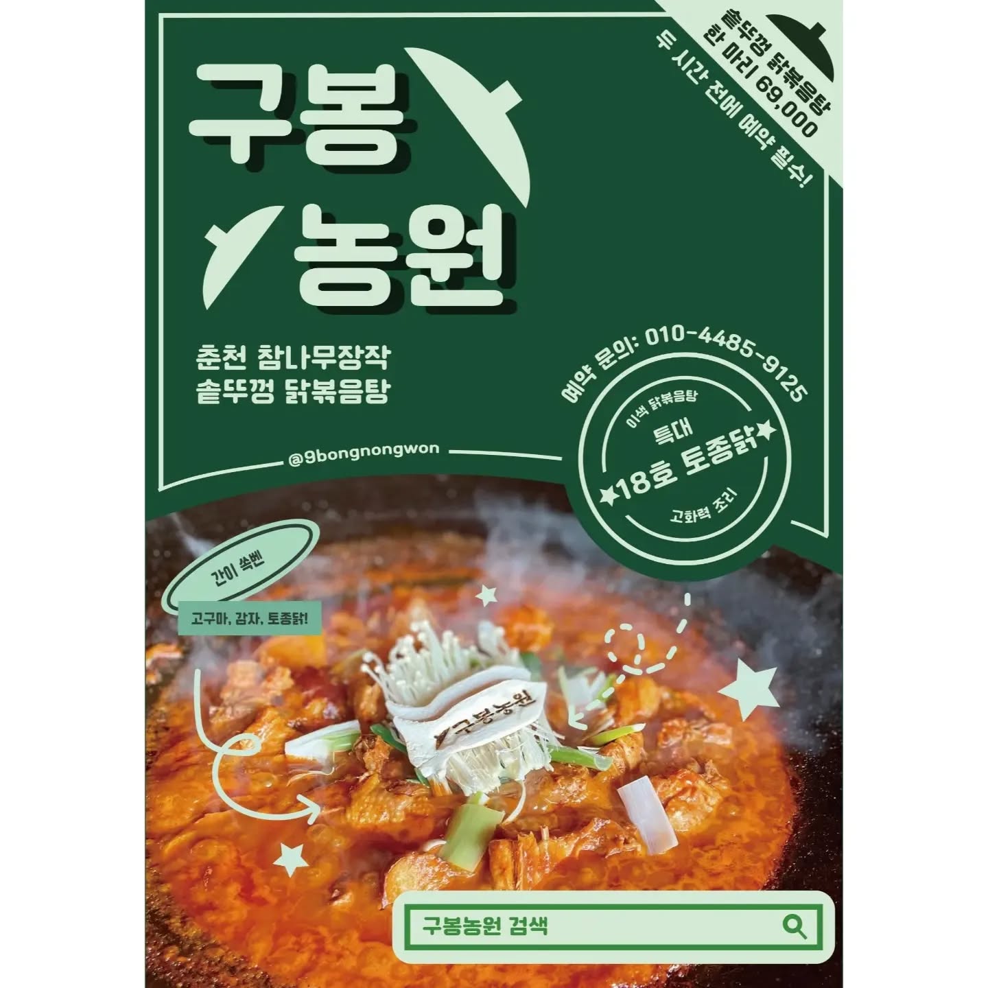 구봉농원 사진2