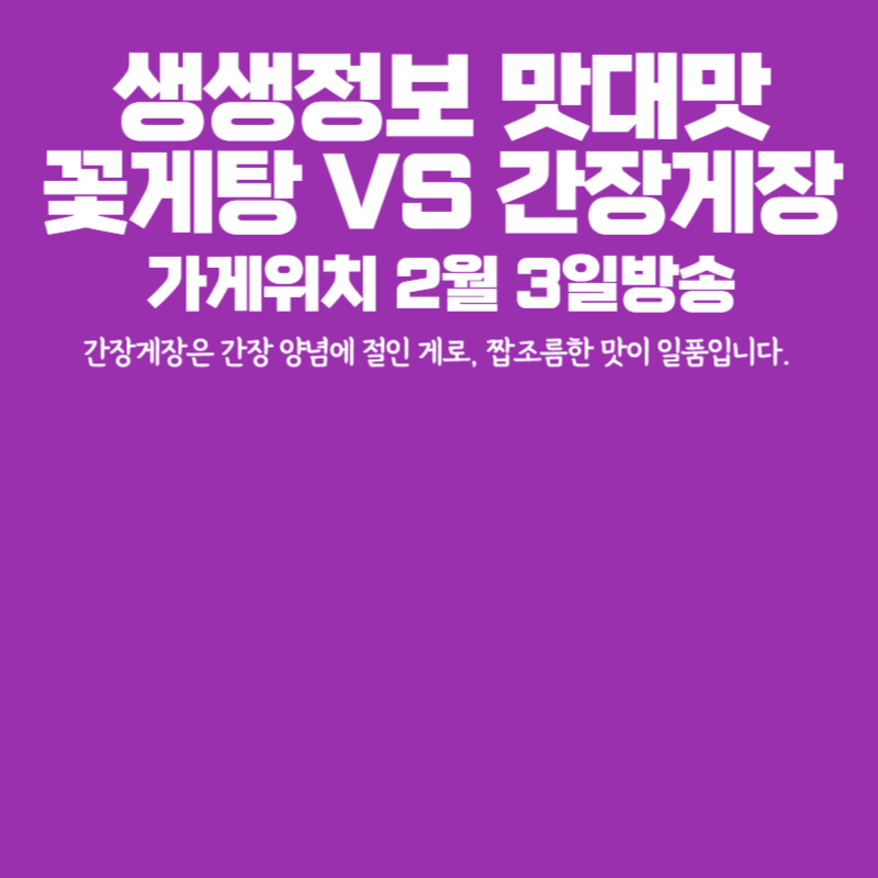 아로스 팝업