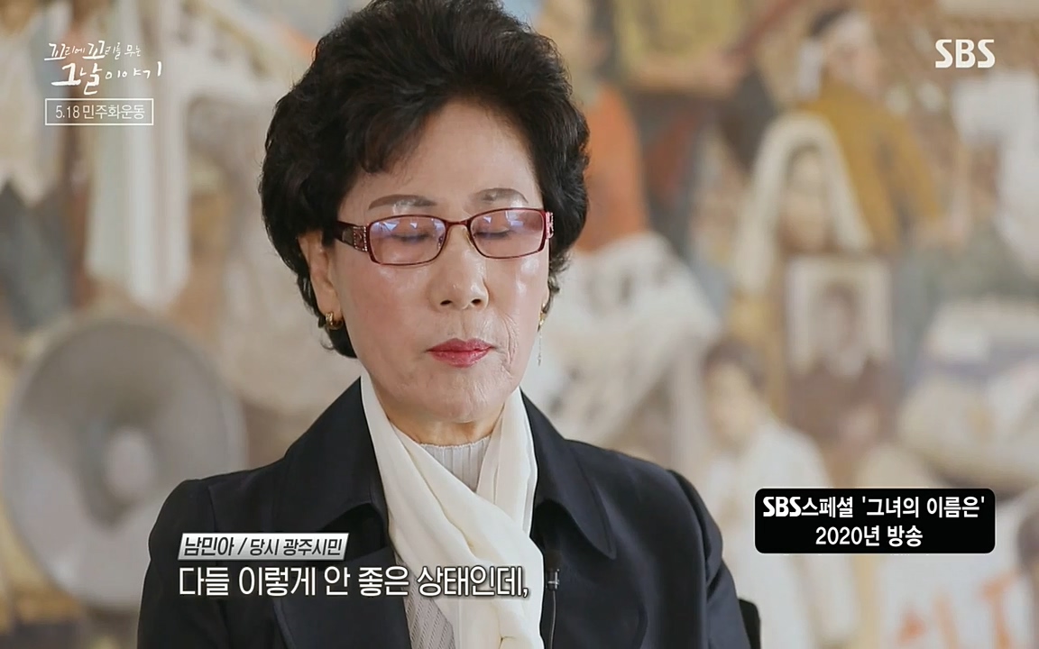 5.18 특집 꼬리에 꼬리를 무는 그날 이야기.E29.220520p-NEXT.mp4_20220520_211656.988.jpg