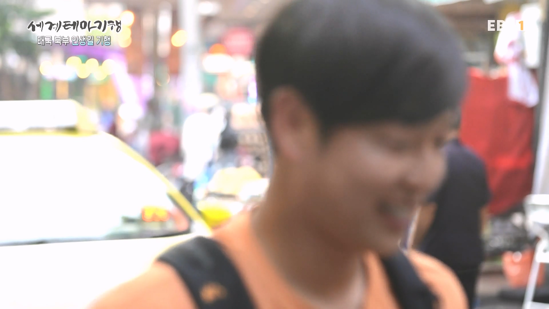 세계테마기행 240222 태국 북부 인생길 기행 -대찬 인생, 소박한 행복0p.mp4_20240807_200741.623.jpg