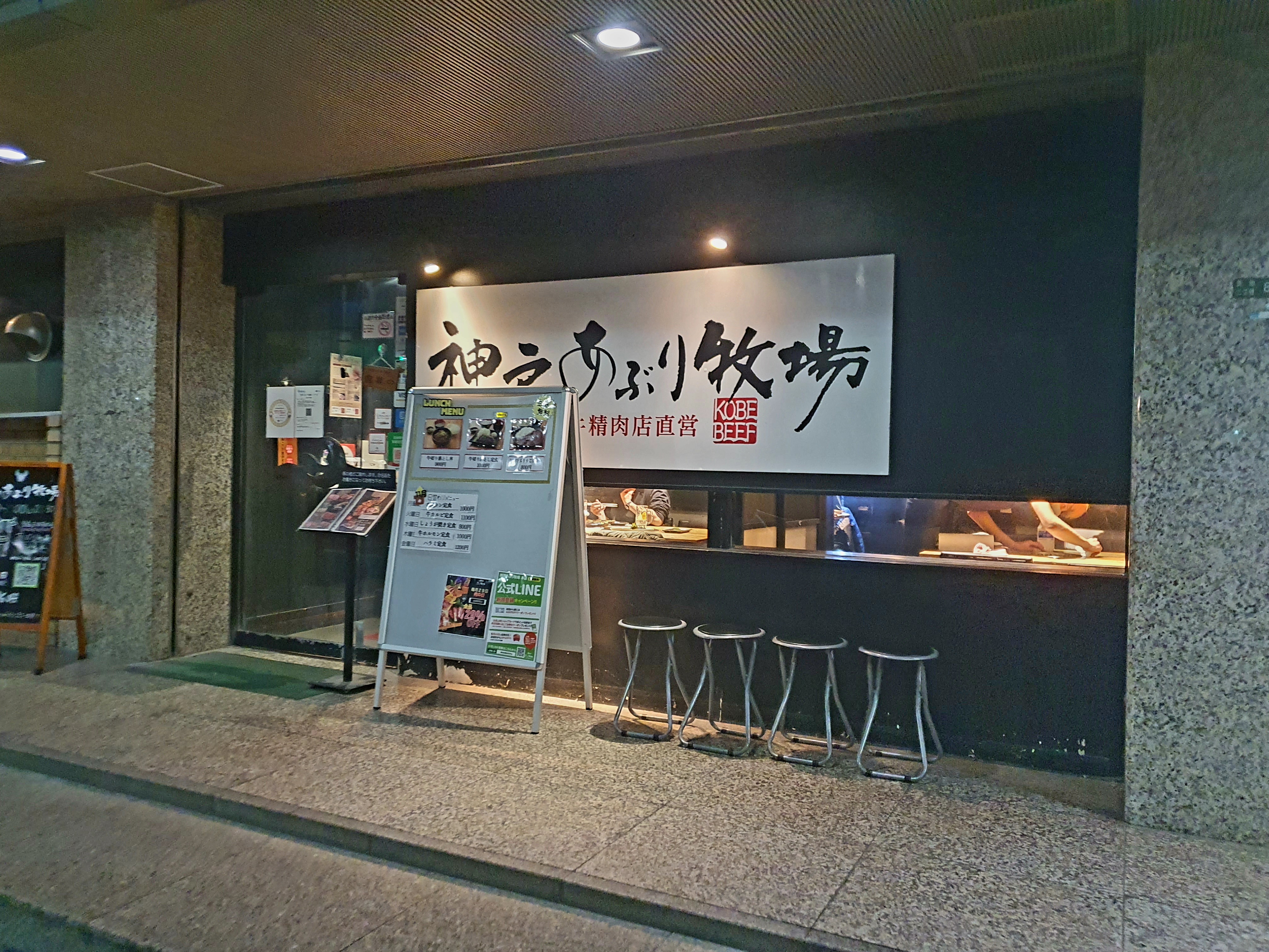오사카여행