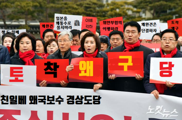 일베의 땅 박희스탠, 쌍둥이 국가의 위엄 8