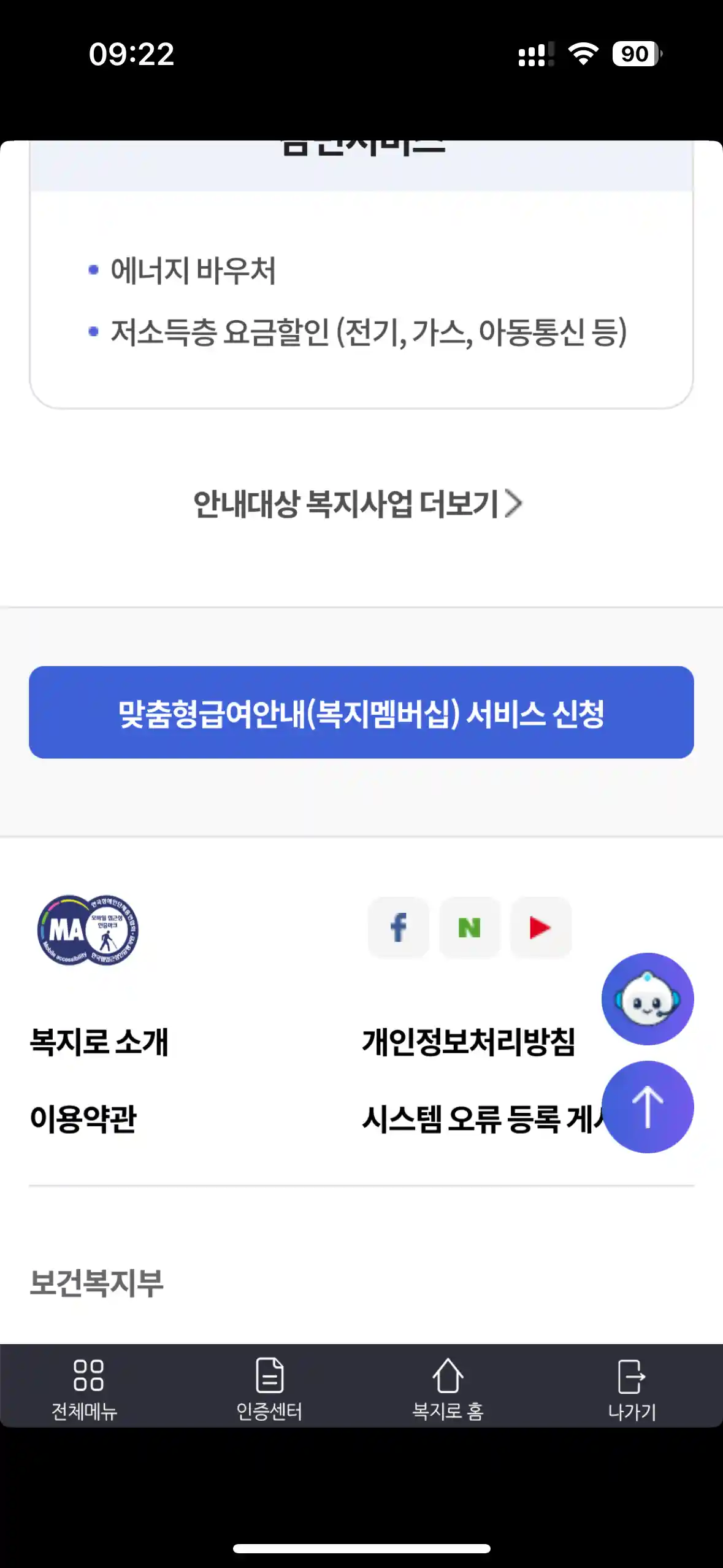 소개 4