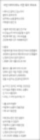 디카르고, 크로미아 코인 시세 알트코인 추천 - 11