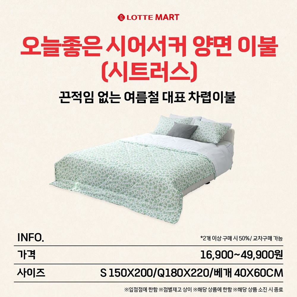 리빙마트 이미지