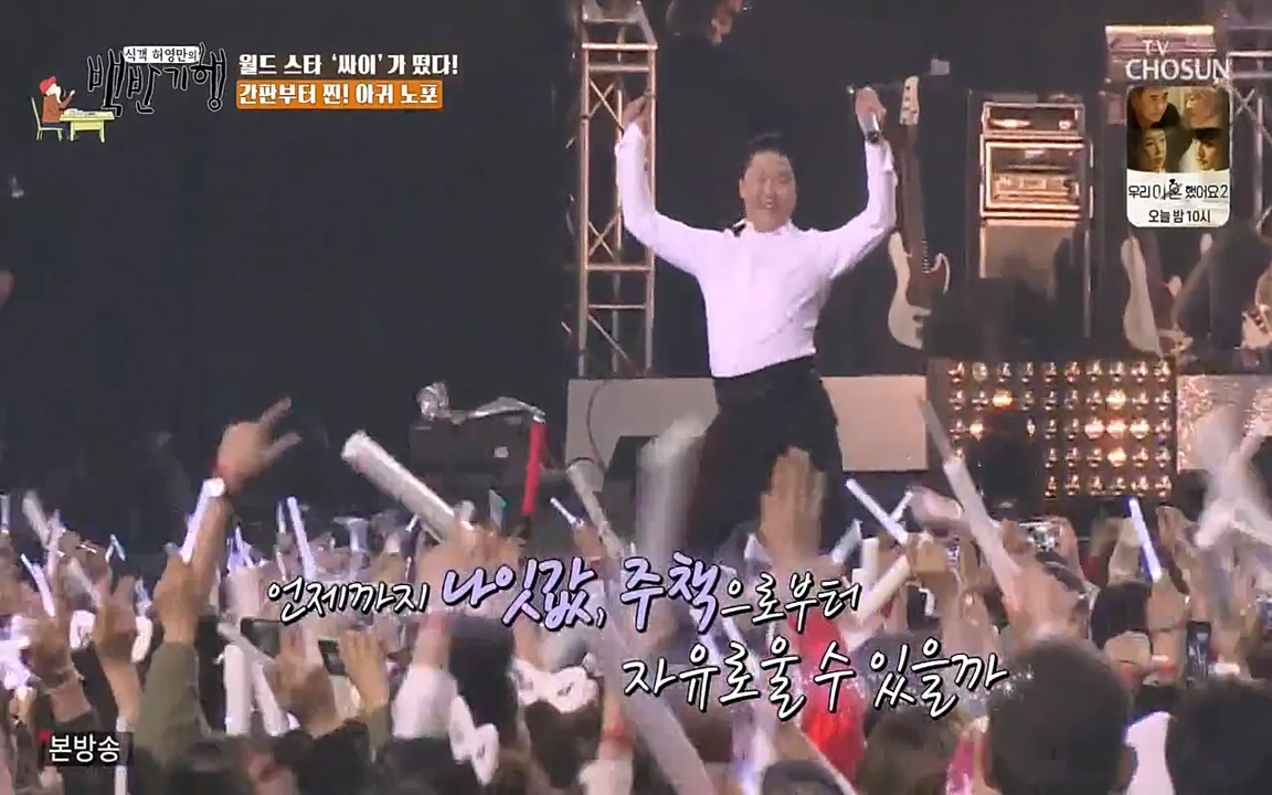 식객 허영만의 백반기행.E151.220507p-NEXT.mp4_20220507_173722.250.jpg