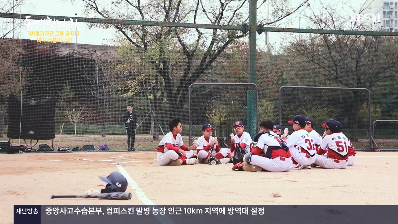 동네 한 바퀴.E247.231112p-NEXT.mp4_20231113_201003.006.jpg