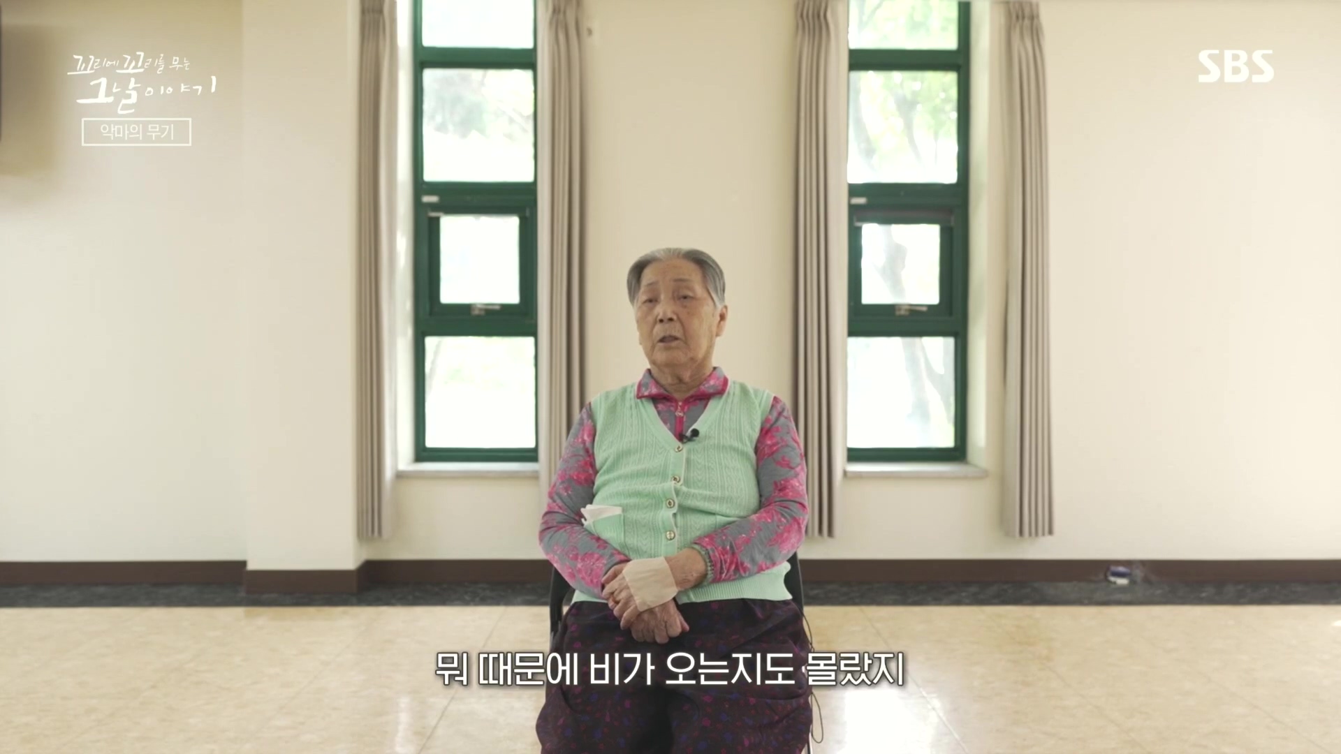 꼬리에꼬리를무는그날이야기.E105.231207p.H264-F1RST.mp4_20231210_174618.548.jpg