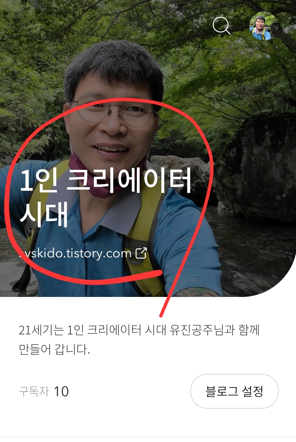  오늘 두번째 티스토리 블로그 광고삽입 승인 첫번째 블로그 수익공개
