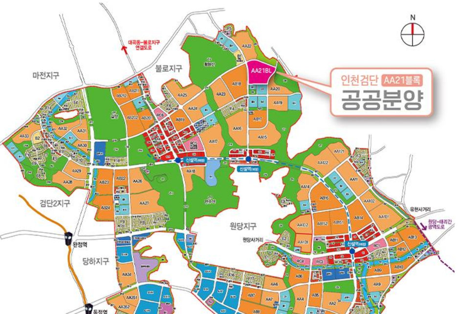  인천 검단 3기 신도시 사전청약 2차 아파트 분양 인천시 전세