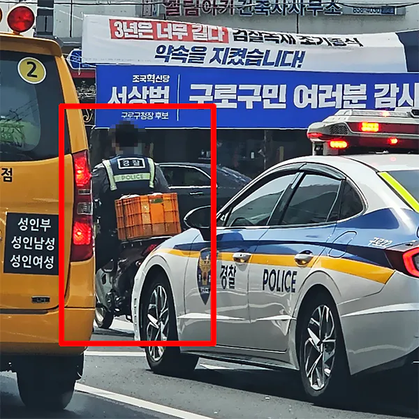 외노자-오토바이-압수-검거