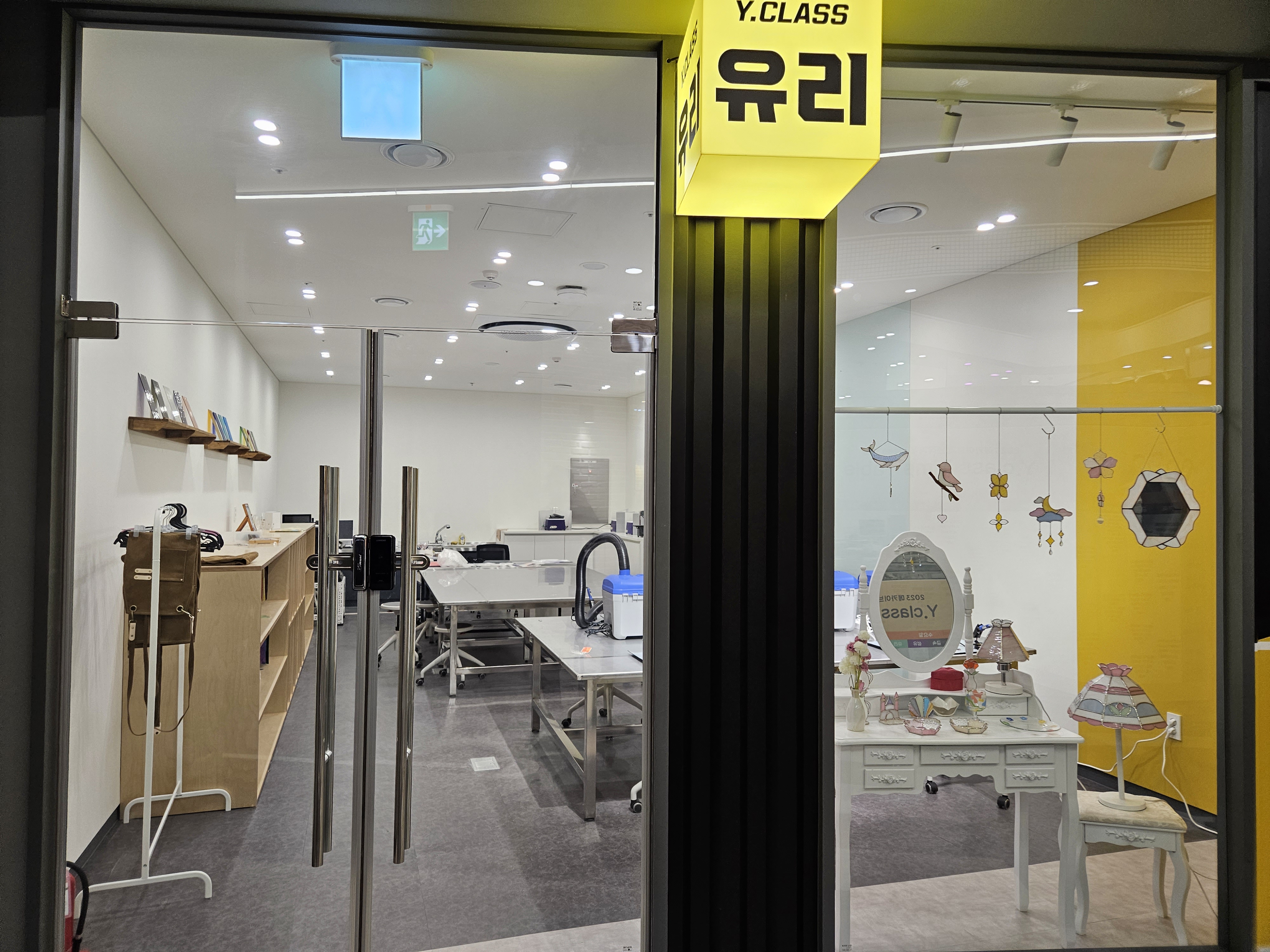 한국 잡월드 - 청소년체험관과 메카이브 만들기체험관 이용안내 - 행복의 유효시간은 지금 이미지