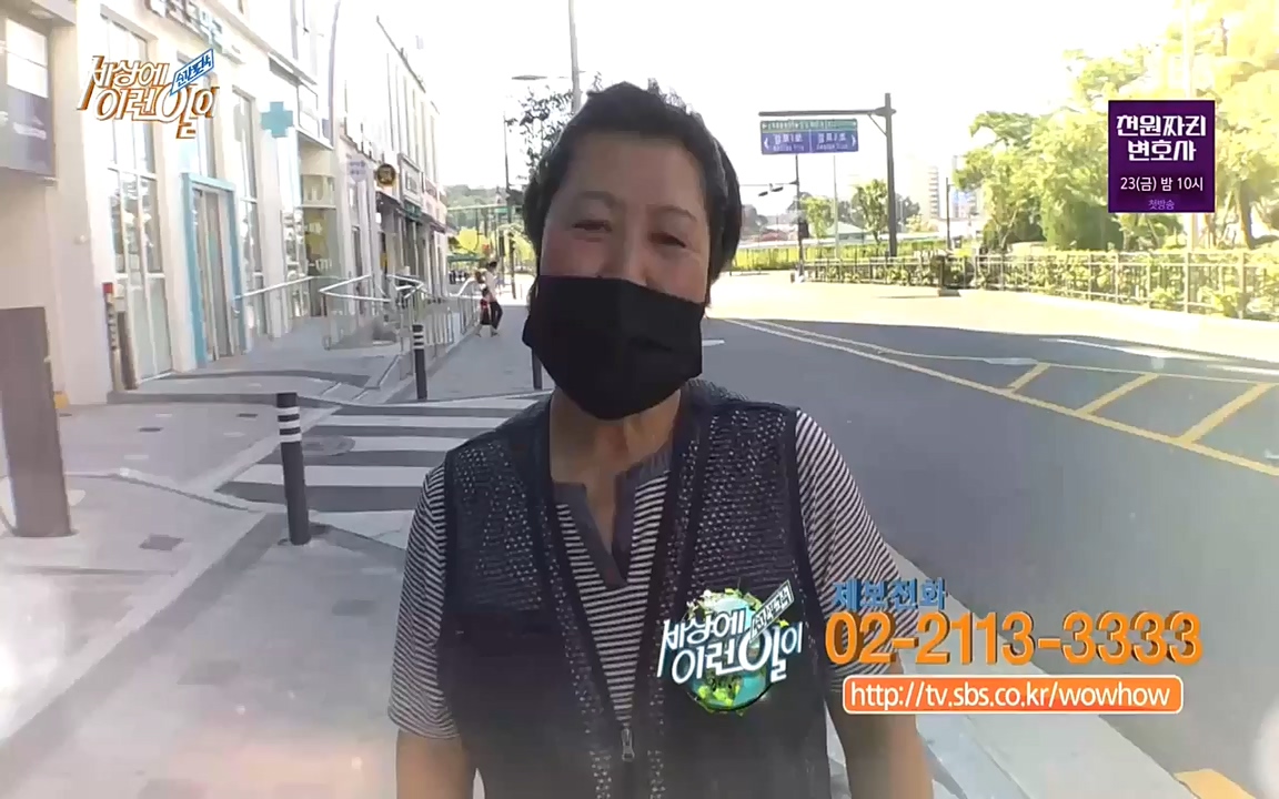 순간포착 세상에 이런일이.E1198.220920.H265p-BULDU.mp4_20220921_201955.199.jpg