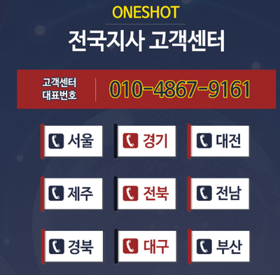 바뀐 핸드폰 번호 찾기 바뀐핸드폰번호찾기