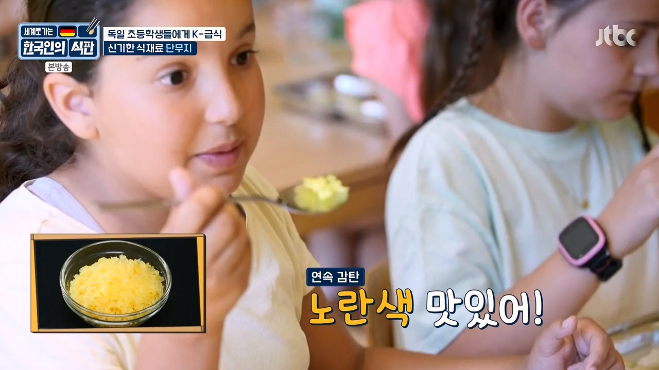한국인의 식판.E22.230917p-NEXT.mp4_20231028_173037.724.jpg