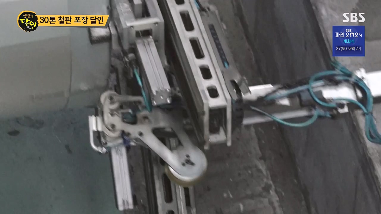 생활의 달인.E945.240723p-NEXT.mp4_20240723_194527.801.jpg