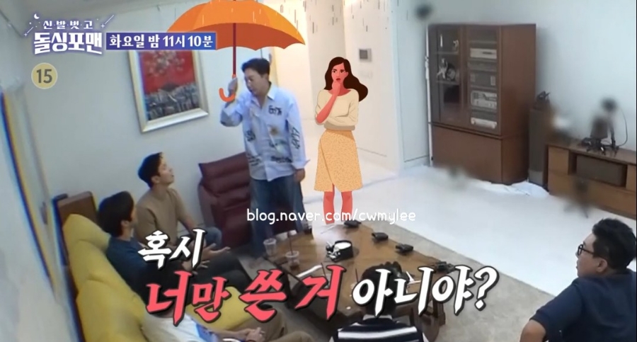 인스타 임원희 탁재훈 김준호 이상민의 집위치 마포12회 최기호 슈퍼주니어 가수 돌싱포맨 슈주 최시원 나이 학력 프로필 아빠 직업 집안의 정 80