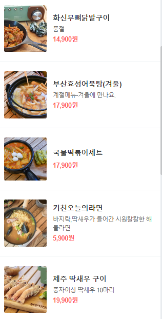 SBS생방송투데이 이색킴핑맛집