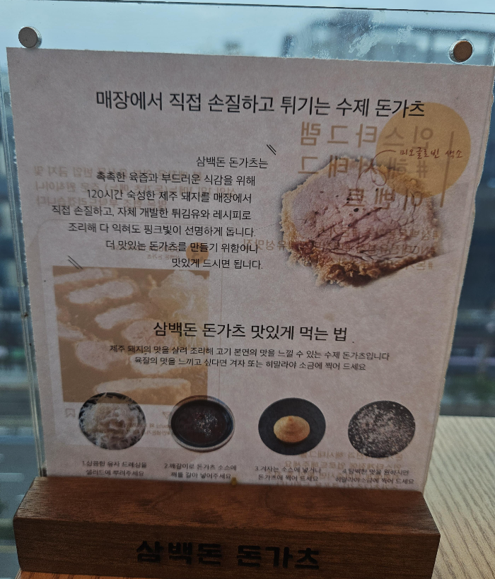 맛있게-먹는법