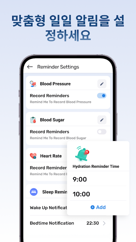 혈압 추적 앱&#44; 혈압 기록 어플&#44; 혈압 관리&#44; 모니터링&#44; BP Tracker: Blood Pressure Hub