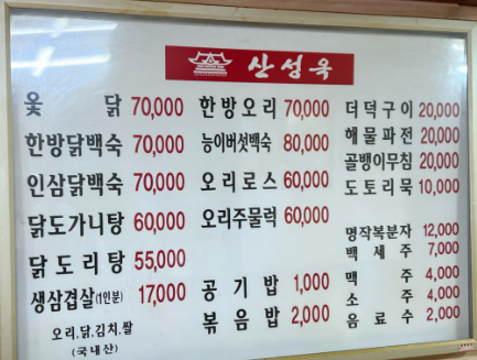 맛생선구이 이미지