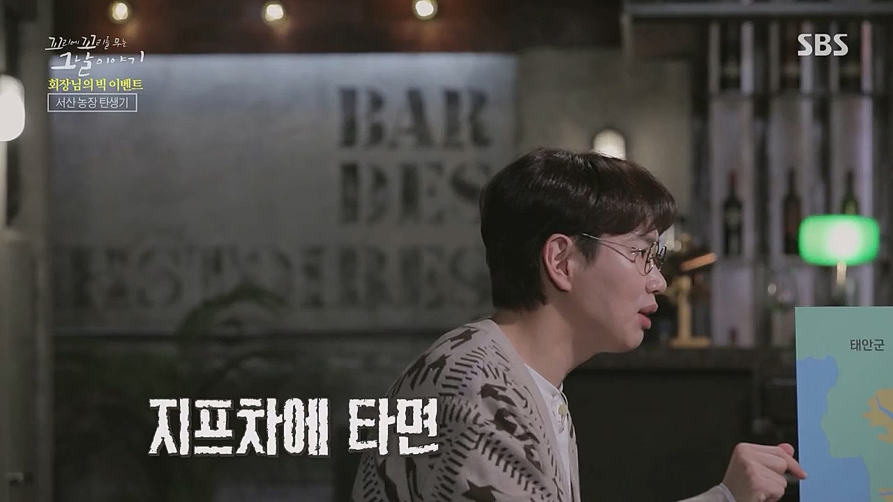 꼬리에 꼬리를 무는 그날 이야기.E71.230324p.WANNA.mp4_20230325_184317.178.jpg