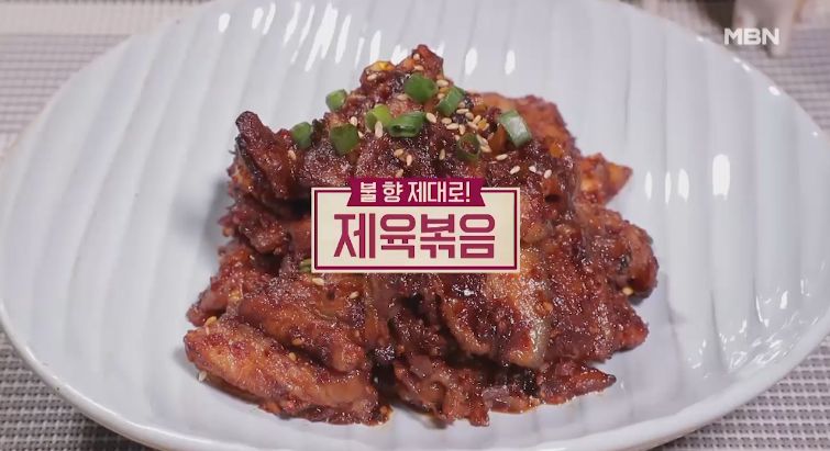  불향가득 제육볶음 맛있게 만드는법 양념 황금레시피