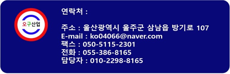 전곡유통 이미지