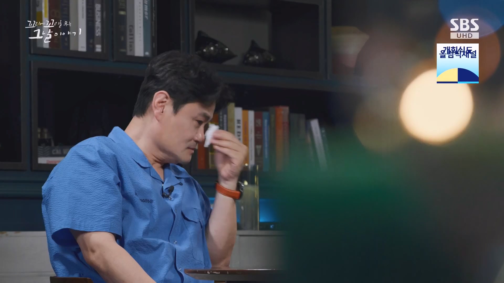 꼬리에꼬리를무는그날이야기.E137.240718p.H264-F1RST.mp4_20240720_163216.349.jpg