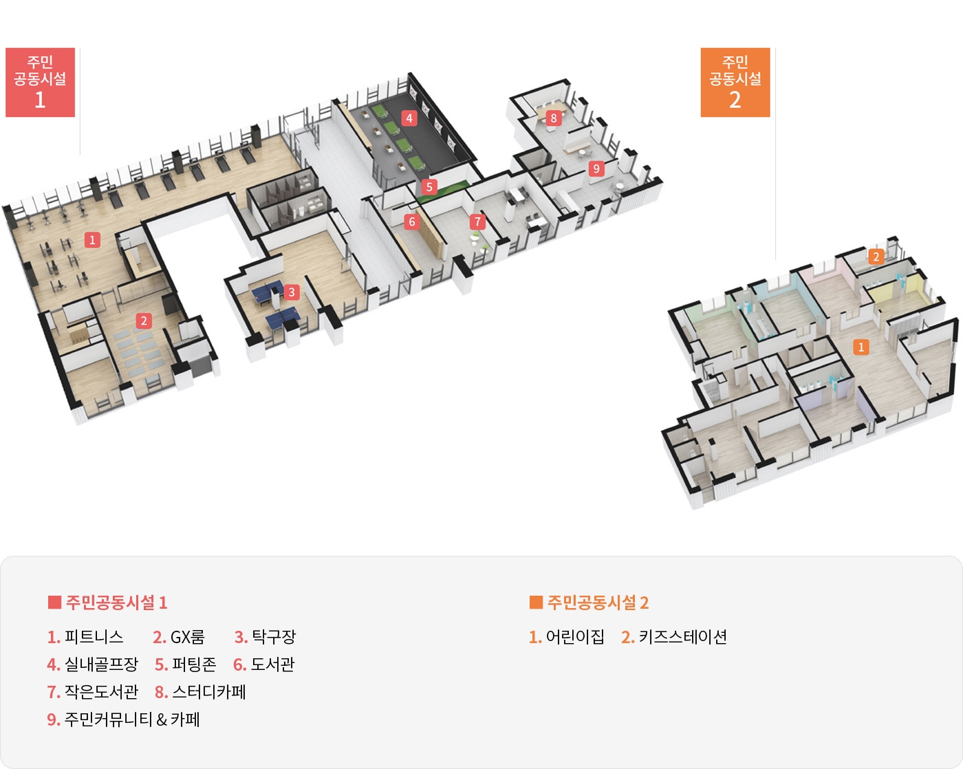 청주테크노폴리스힐데스하임더원-24