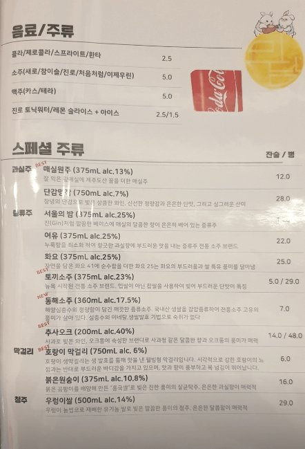 천안 불당동 한식 맛집 미담