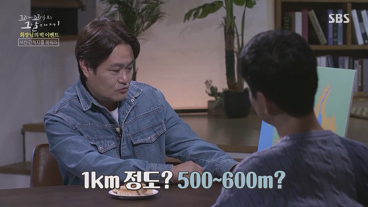 꼬리에 꼬리를 무는 그날 이야기.E71.230324p.WANNA.mp4_20230325_184314.288.jpg