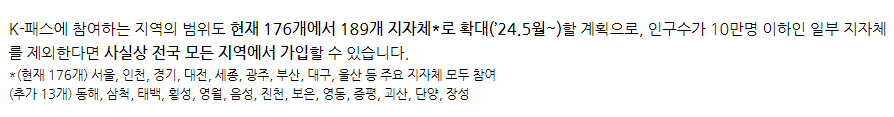 경기&#44;인천 주민이신 분들 혹은 그 외 지역 분들