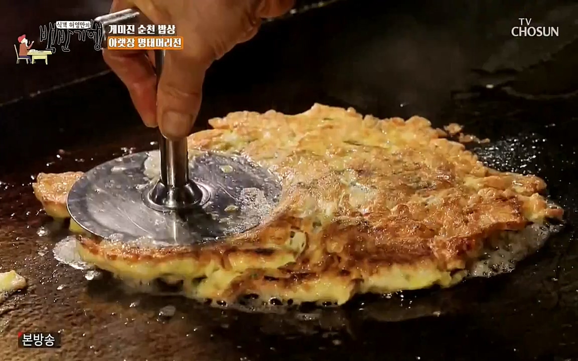 식객 허영만의 백반기행.E146.220402p-NEXT.mp4_20220404_175907.948.jpg