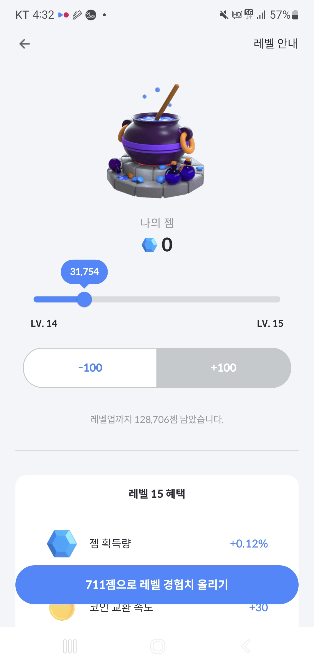 플레이오