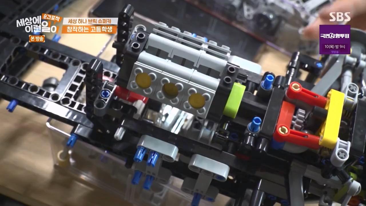 순간포착 세상에 이런일이.E1240.230806p-NEXT.mp4_20230806_161412.323.jpg