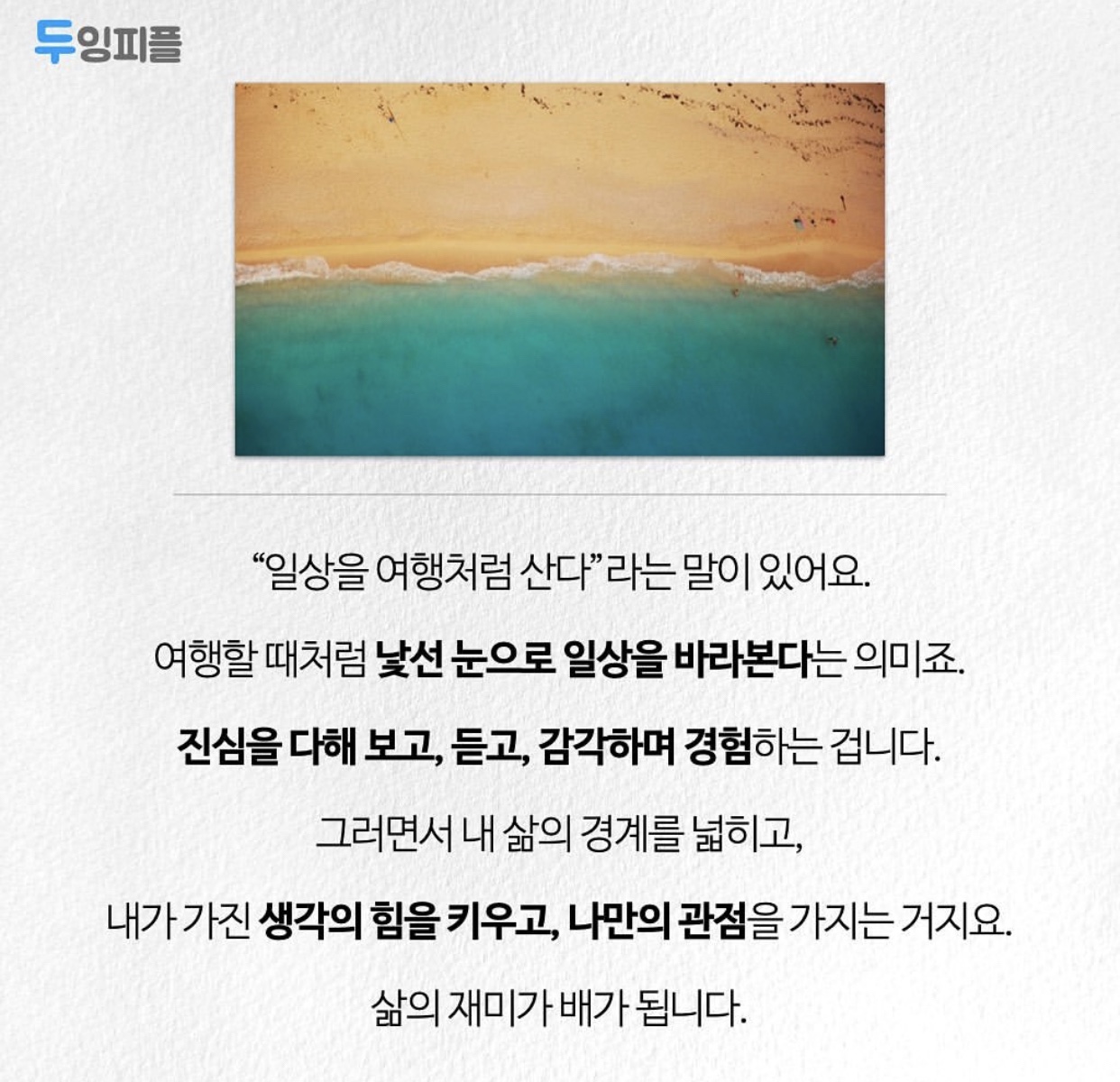 괜찮아요~ 잘 될 거예요. ^^(It&#39;s okay~ It&#39;s going to work out.)