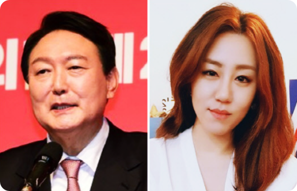  조성은, 윤석열에 욕설 : 뇌에 우동 들어있는 줄 알았다.