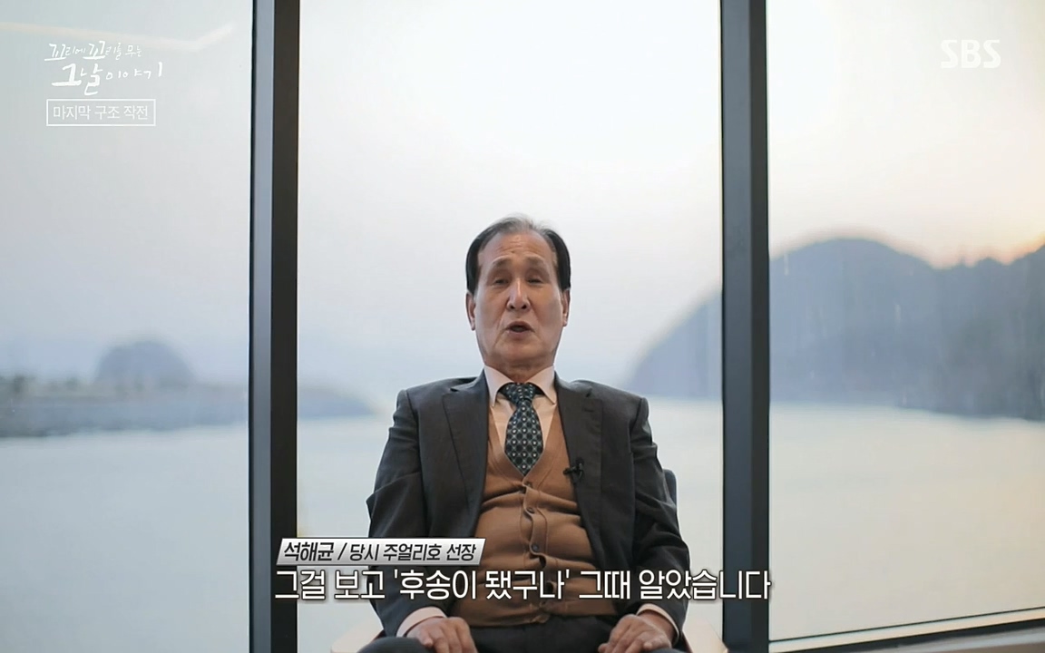 꼬리에 꼬리를 무는 그날 이야기.E20.220318p-NEXT.mp4_20220319_185920.884.jpg