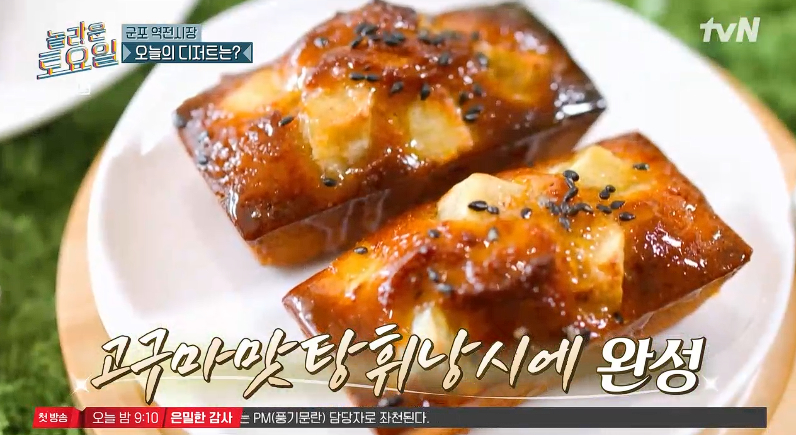 휘낭시에