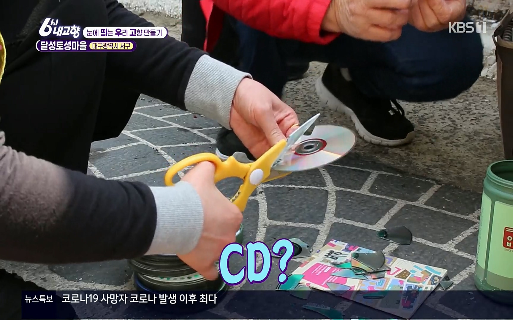 6시 내고향.E7496.220324p.H264-F1RST.mp4_20220328_175010.263.jpg