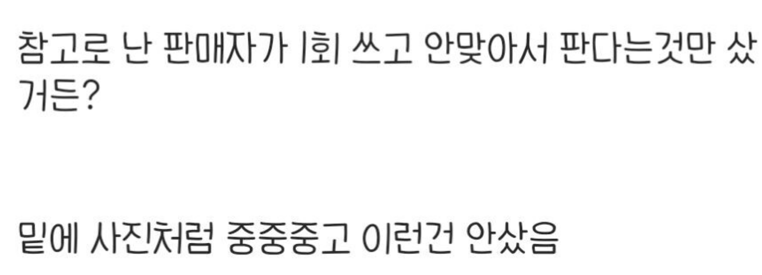 모솔 ㅇrㄷr인데 ㅅ병 걸림 ㄷㄷ 4