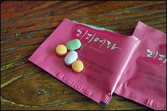 리피어라 복용방법 가격 할인 12