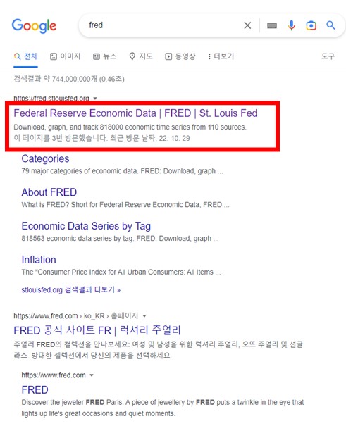 fred 사이트 검색