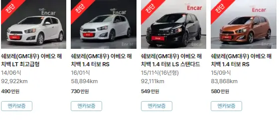 아베오 해치백 (11년 ~ 16년) 중고차 가격